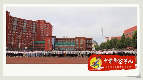 首页 长葛市 长葛求实中学 文章 随着最后一个班级的退场,为其五天的