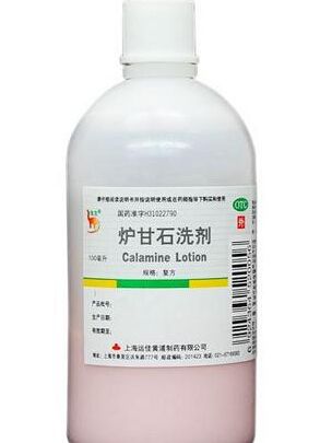 复方炉甘石洗剂