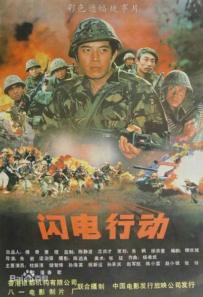 哪里可以下载720p1080p的高清电影  闪电行动>>真心感谢!
