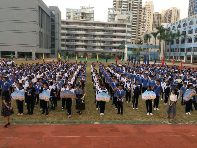 温暖和谐,卓越11(上)——新洲中学初一(11)班校运会序曲