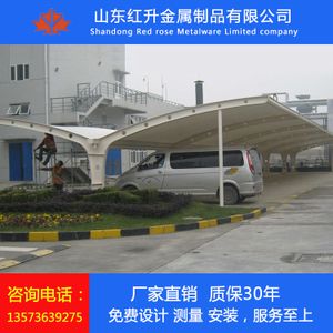 钢膜结构自行汽停车棚景观棚遮阳篷雨棚张拉膜户外双开阳光板定做