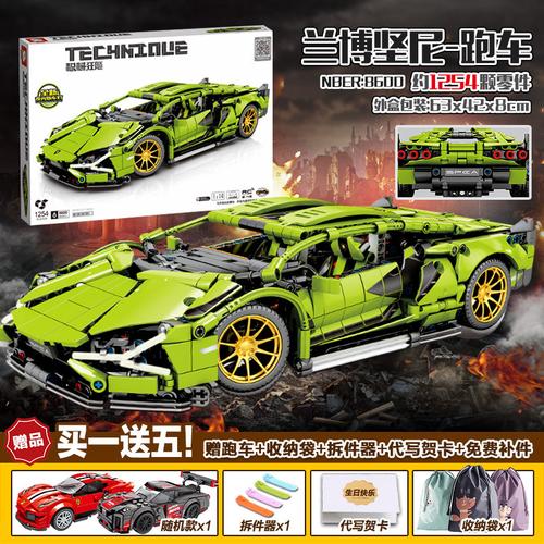 迪士尼品牌同款乐高跑车兰博基尼布加迪豪车大型高难度机械组模型积木