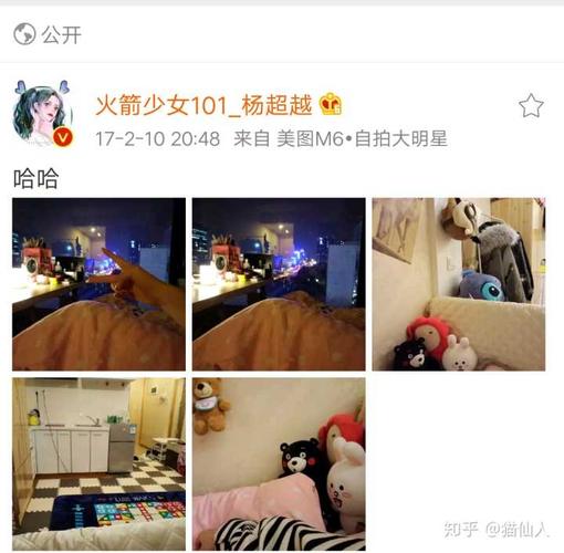 杨超越hiro两个人什么关系