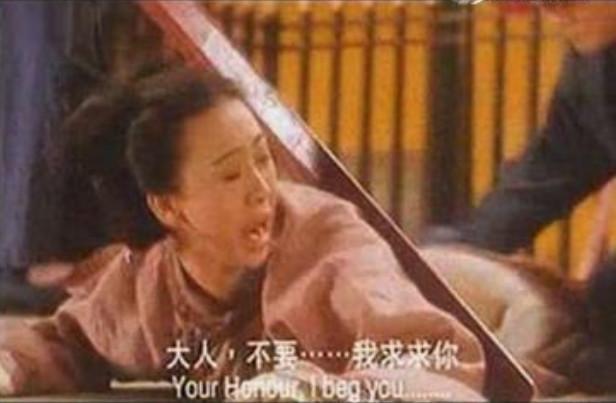 古代有一刑罚,对女人来说是耻辱,宁愿自杀也不愿意受此刑