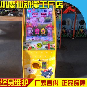 新款动物滚滚球摊位机儿童乐园游戏机儿童动物转转乐滚滚球游艺机