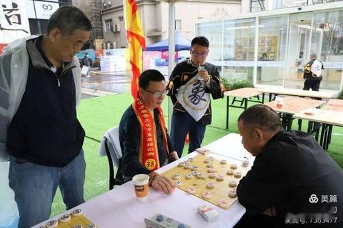 秋雨滂沱八十人次攻擂棋迷热情似火大都荟棋道文化节上演象棋真人秀