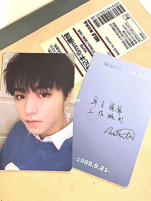 自制小卡_王俊凯_自制小卡_娱乐_明星娱乐资讯
