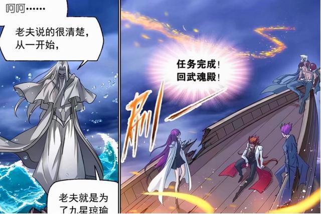 千仞雪成神有千道流的帮助太过轻易波塞西人在做天在看