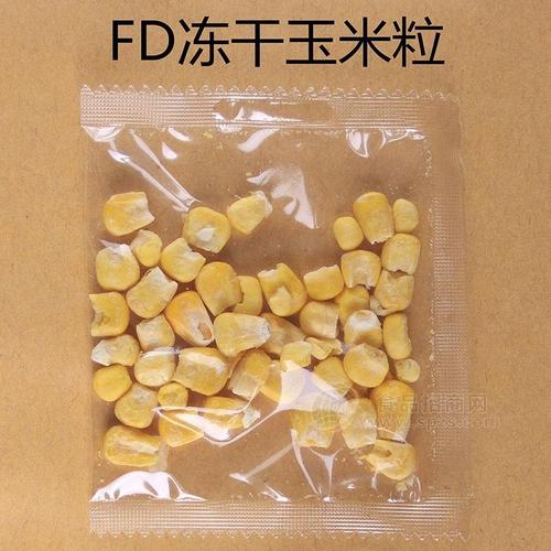 fd冻干玉米蔬菜包配菜包方便食品调料包厂家生产代加工
