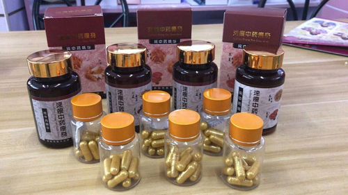 纯中药瘦身丸子 (第1页)