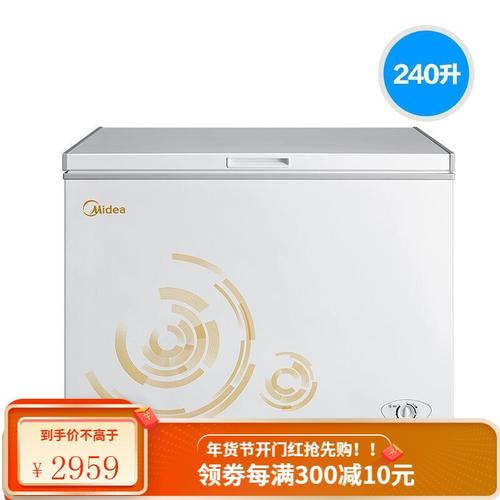 美的(midea) 冰柜240升家用商用单温冷冻冷藏转换柜节能卧式单门冷柜
