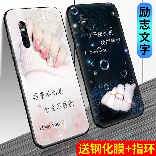 vivox27手机套壳最新款,手机套的种类 vivox27手机壳硅胶 vivo x27手机套软壳全包网红防摔