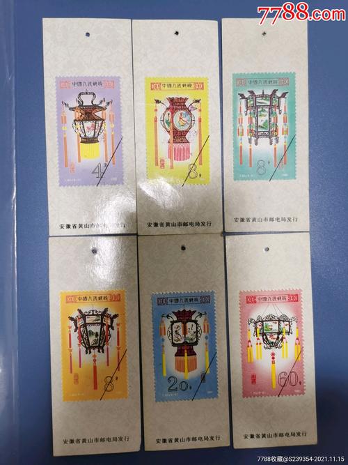 宫灯邮票书签