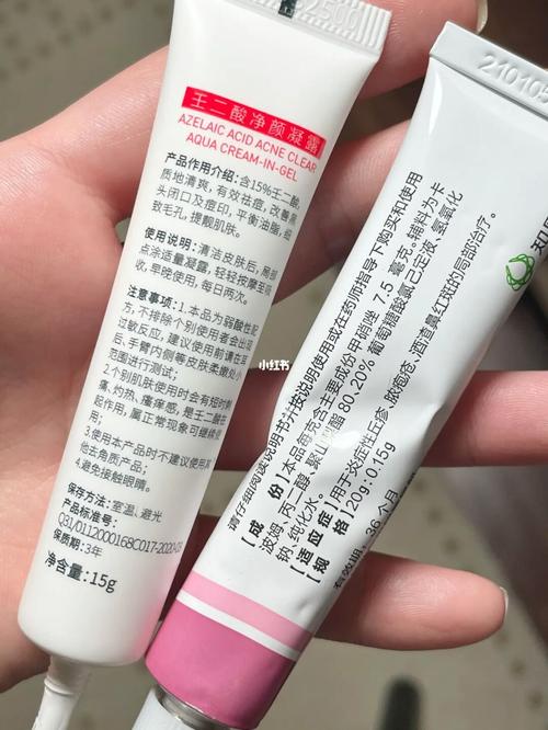 拜拜草莓鼻91 甲硝唑凝胶 15%壬二酸去黑头的具体用法_去黑头_黑头