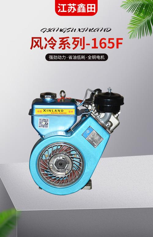 厂家供应 风冷系列-165f柴油机 手摇单缸柴油机 规格齐全