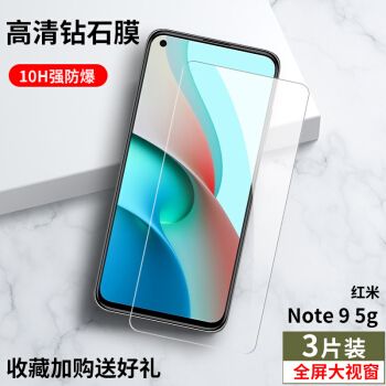红米note9 4g版,红米手机note10参数 优束 红米note9钢化膜小米红米note9pro手机膜全屏note94g版防爆抗