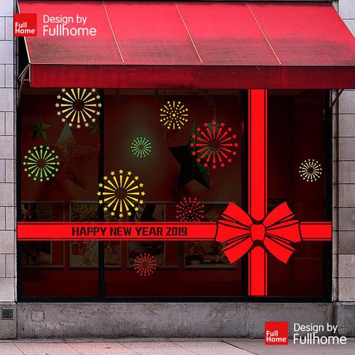 fullhome装饰玻璃贴新年橱窗珠宝店金店创意大玻璃贴布置 2019 喜庆