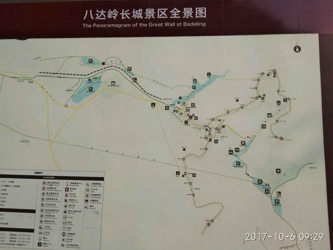 八达岭长城
