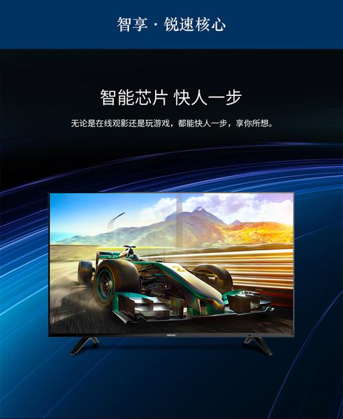 skyworth/创维 32x6 32英寸高清智能网络wifi平板液晶电视机40