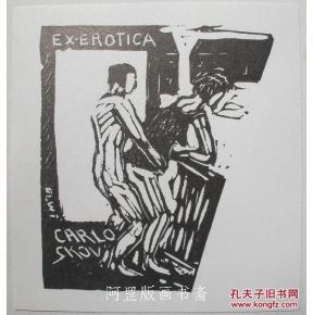 藏书票瑞典木版画木刻激情情侣3