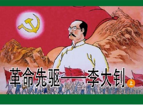 首页 最新资讯 文化工作 文化动态  【推荐理由】该作品集塑造了一个