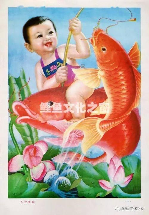 恭喜发财寿有余一组吉祥鲤鱼年画大年初二祝您连年有余