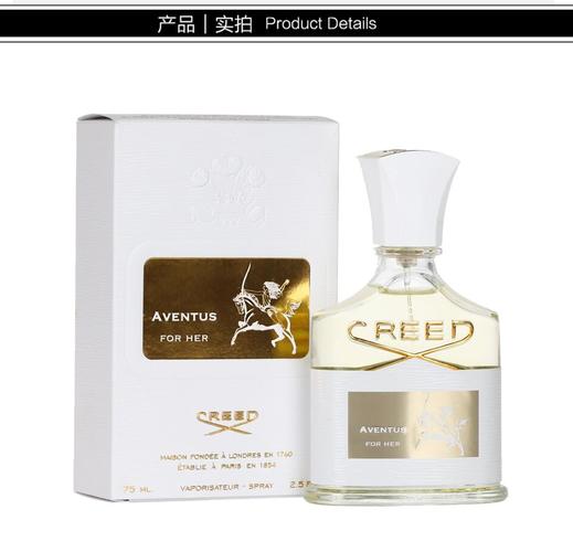 creed信仰克雷德银色山泉拿破仑之水喜马拉雅薰衣草沙龙香水 银色山泉