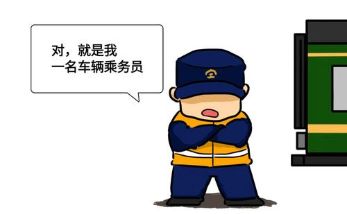 惊了!他们上班时间"瞎溜达"