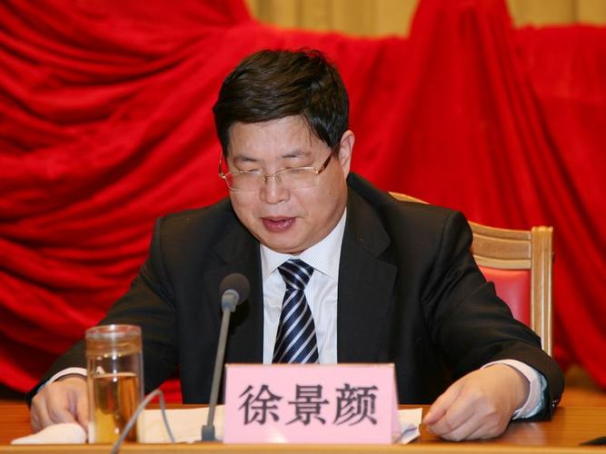周清利讲话  徐景颜主持  陈家金王顶岐周连华等出席