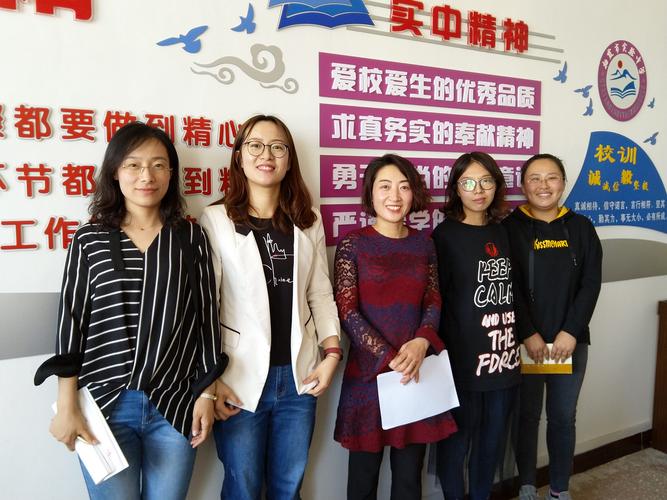 栖霞市实验中学名师工作室启动仪式