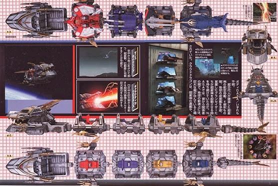 超星神格兰赛沙高清图片分享