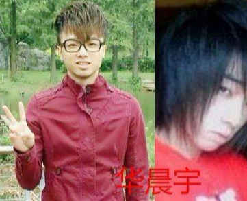 华晨宇18岁,鹿晗18岁,任嘉伦18岁,看到杜海涛:沈梦辰眼光真毒