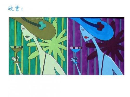 同类色和邻近色剪纸作业 手工剪纸图片大全简单-蒲城