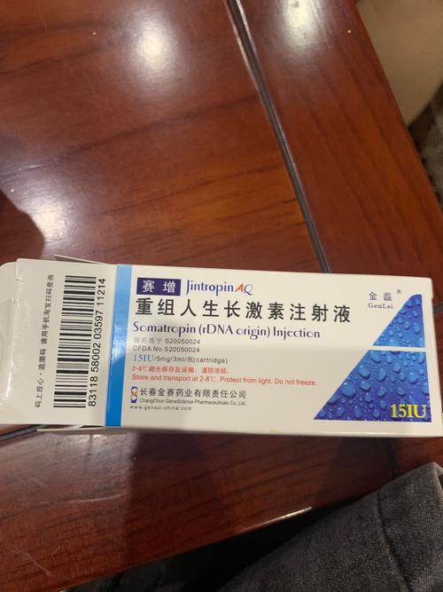 [试管婴儿]有没有打生长激素的姐妹呀(赛增