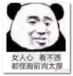 抖音大哥教你梳中分表情包 高清版