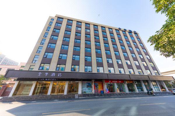 全季酒店(深圳宝安国际会展中心店)
