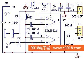 tda2822双声道功放/音频放大电路电子制作套件/散件