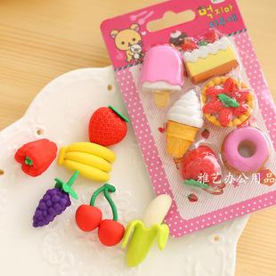 可爱橡皮擦 小学生创意仿真食物造型彩色迷你橡皮擦 橡皮擦套装