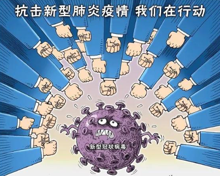 动漫时讯徐骏抗击新冠肺炎漫画全民参与抗击疫情