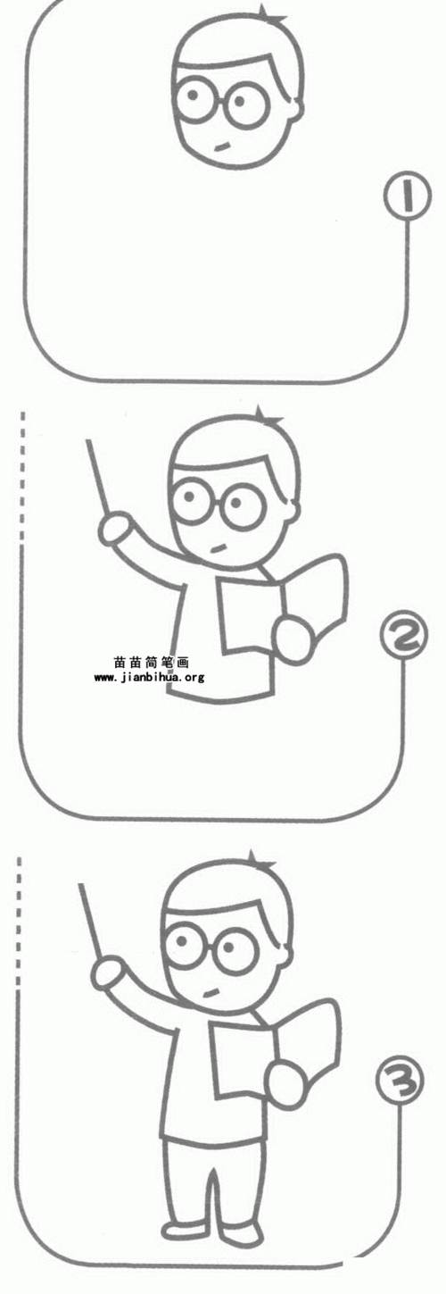 老师简笔画简单又漂亮图片教程-儿童简笔画大全