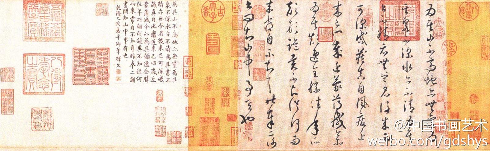 怀素