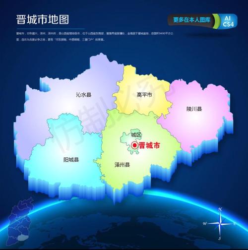 晋城市是华夏文化发祥地之一,两万年前便留下高都遗址,塔水河,下川等