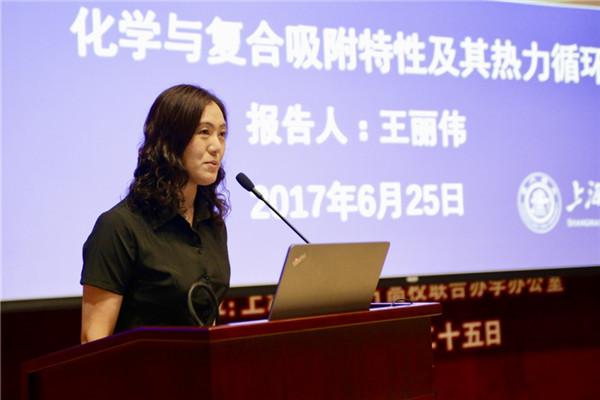 "智慧能源 未来动力"上海交通大学博士生论坛暨上海市