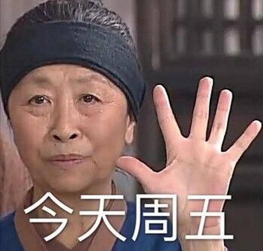 求痛苦周一周二周三周四周五表情包!