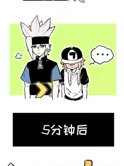 金:又是被凎的一天!_凹凸世界_凹凸世界车_影视_动漫