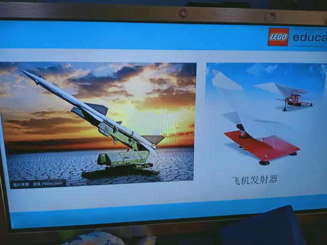 中班乐高课——飞机发射器