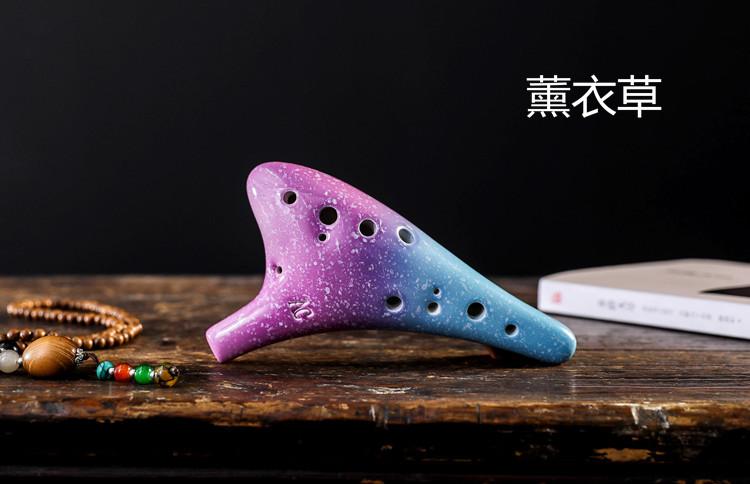 炎黄吹奏乐器圆头星空 炎黄2018新款陶笛 星空系列圆头12孔中音c调
