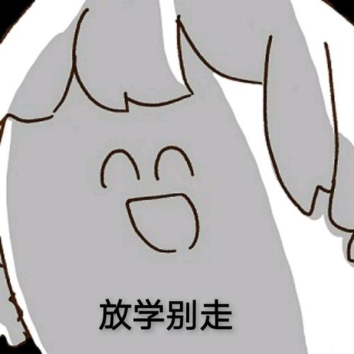 warma沃玛的可爱表情包4自制篇