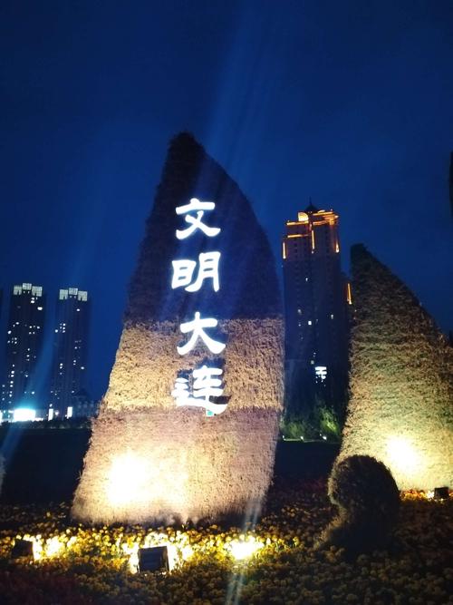 大连星海广场夜景