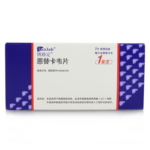 则需求换用替诺福韦,或恩替卡韦联合阿德福韦进行医治; 4,对恩替卡韦